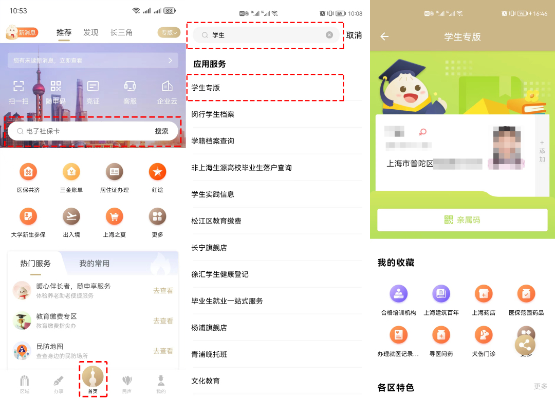 重磅 | 幼儿园收费新规！这些费用一律不能收！明年起施行！