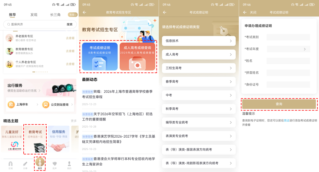 重磅 | 幼儿园收费新规！这些费用一律不能收！明年起施行！