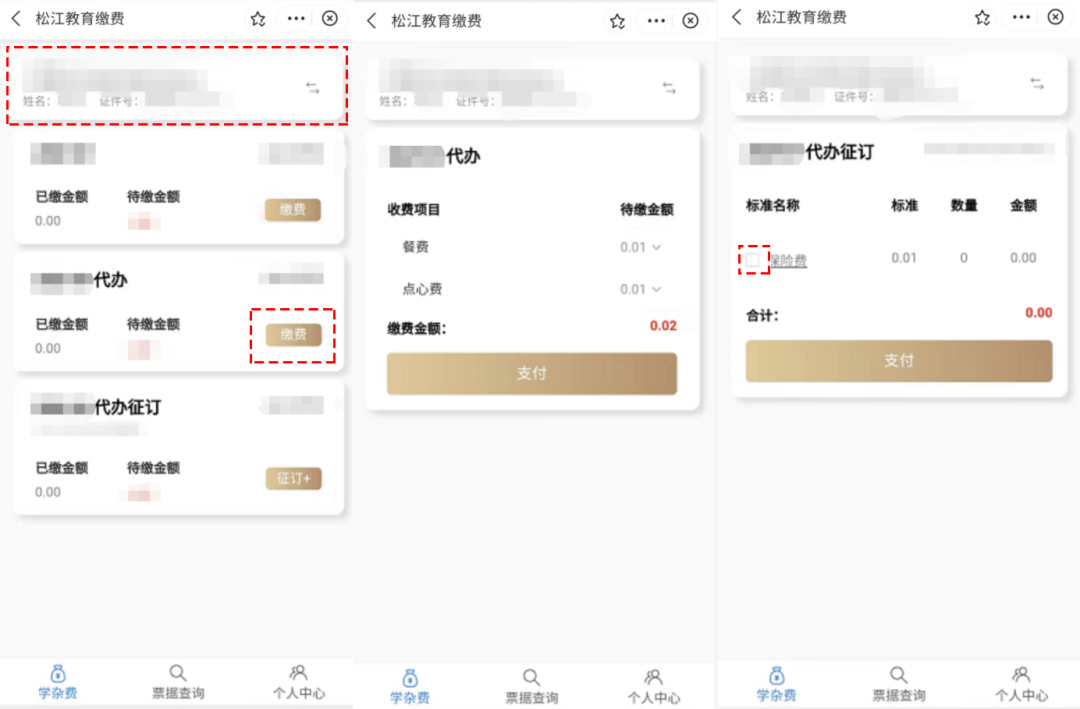 重磅 | 幼儿园收费新规！这些费用一律不能收！明年起施行！
