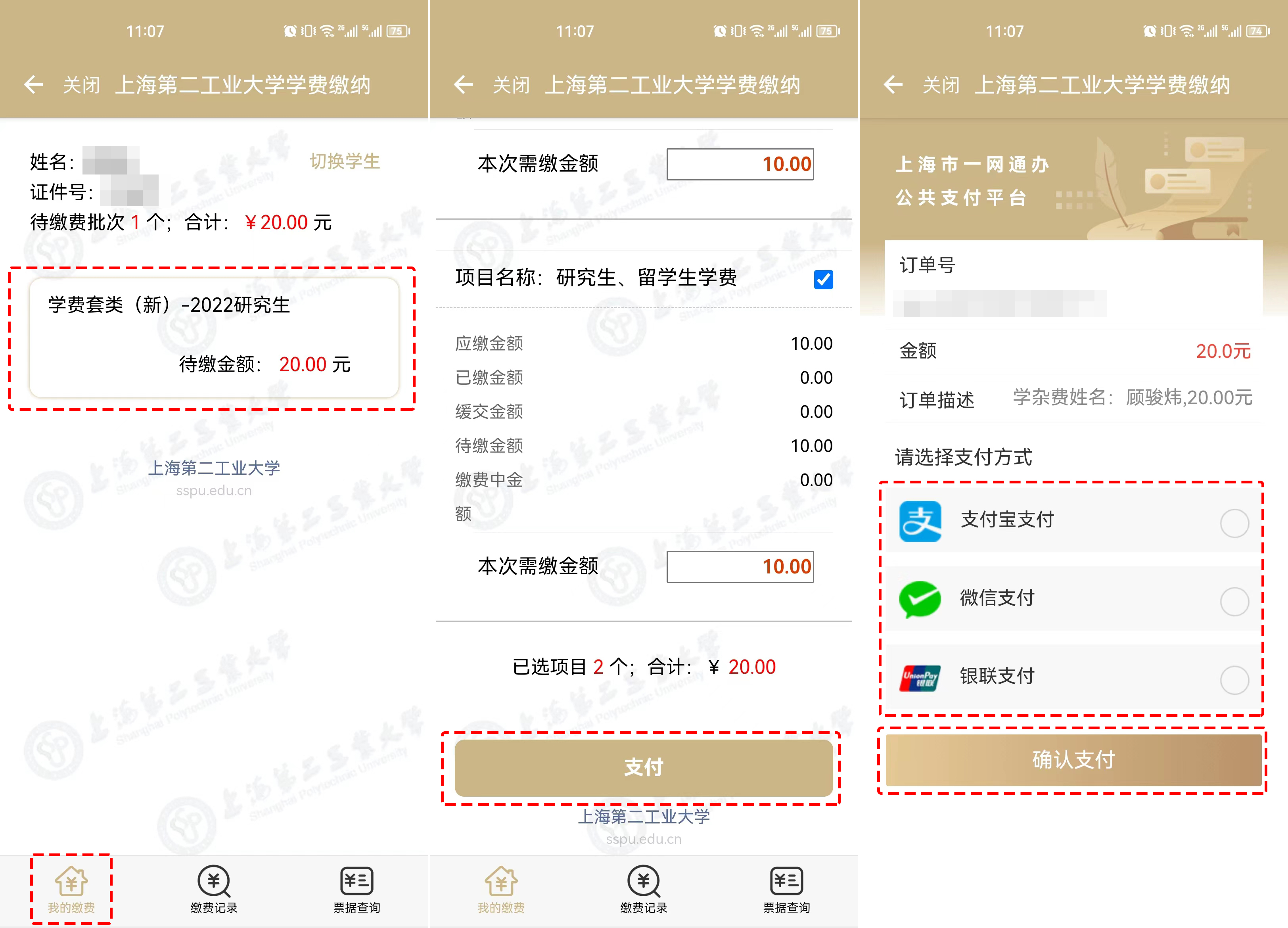 重磅 | 幼儿园收费新规！这些费用一律不能收！明年起施行！