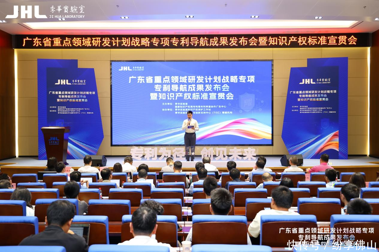 季华实验室这五年：科技与产业“共舞”丨身边的十四五