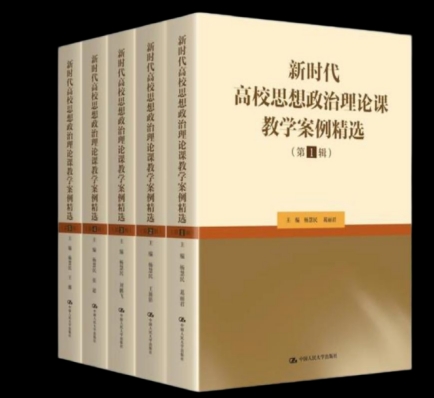 立德树人机制综合改革试点建设2025年终盘点