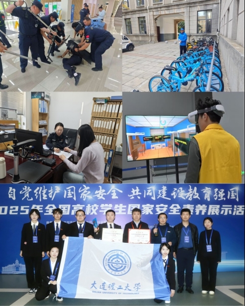 立德树人机制综合改革试点建设2025年终盘点