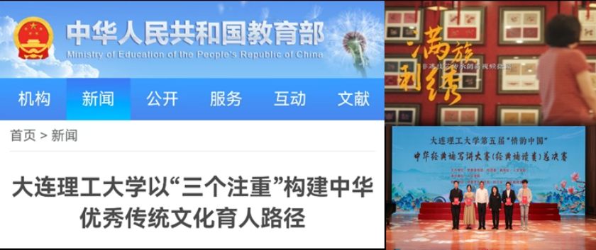 立德树人机制综合改革试点建设2025年终盘点