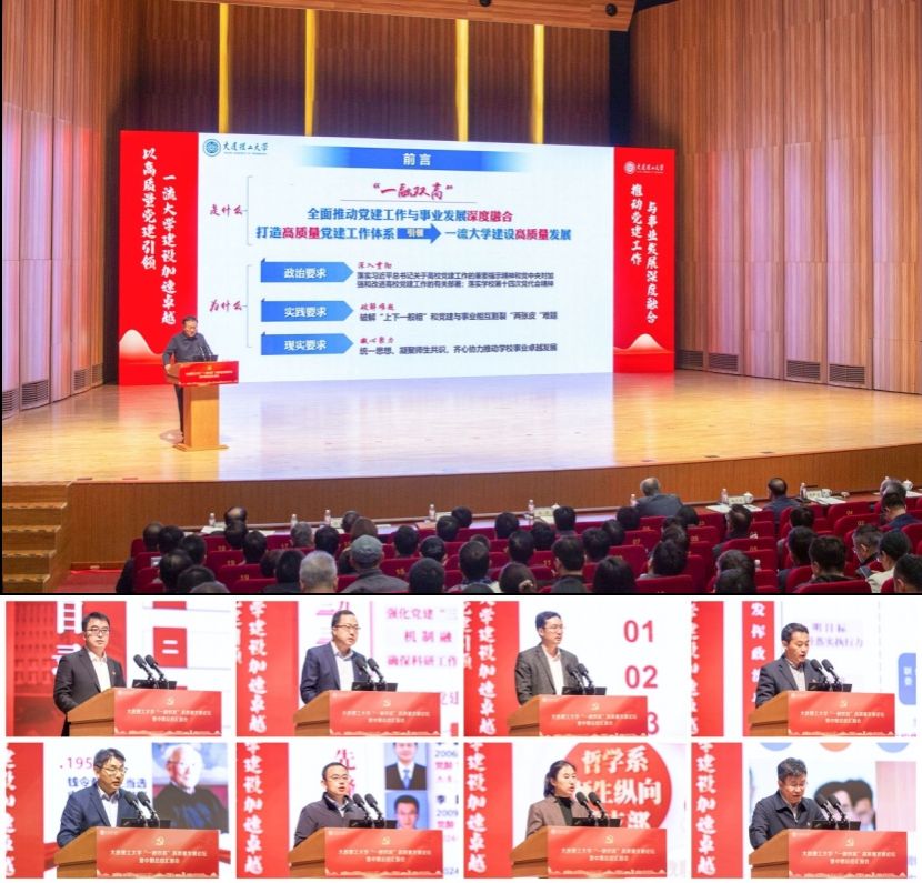 立德树人机制综合改革试点建设2025年终盘点