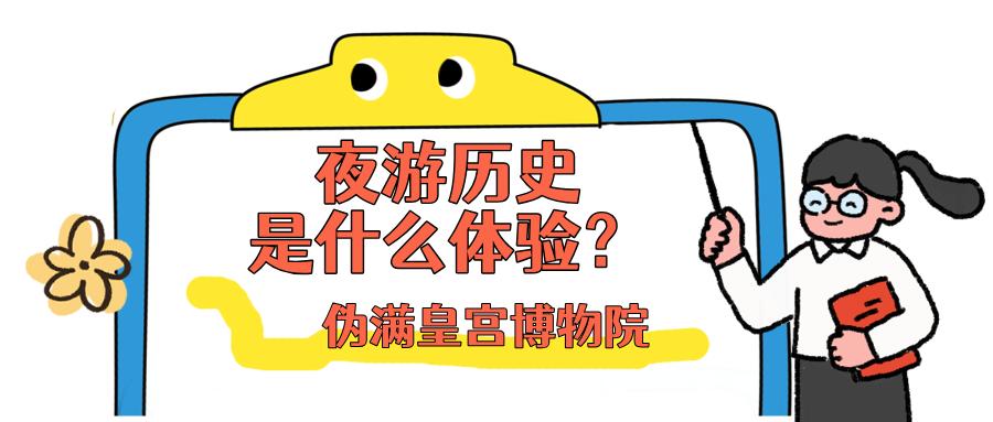 元旦Citywalk新地标！博物馆里解锁“古今同框”