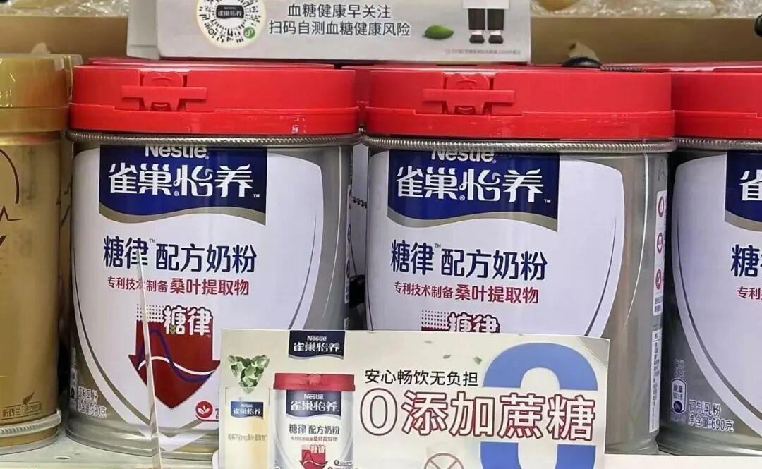 71批次!雀巢奶粉全球召回,多家乳企紧急自查→