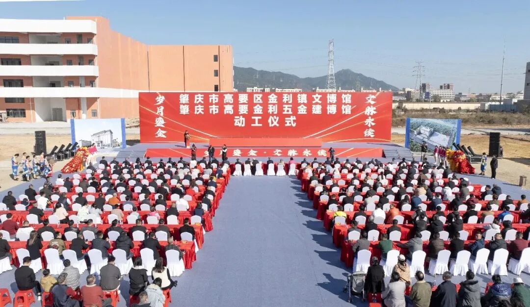 文博馆和五金建博馆!肇庆金利新地标规划亮相→