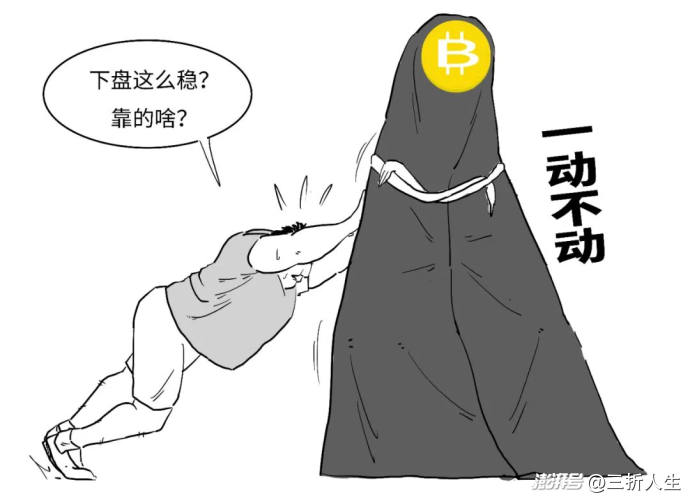 定调啦!如何一口气真正搞懂稳定币?