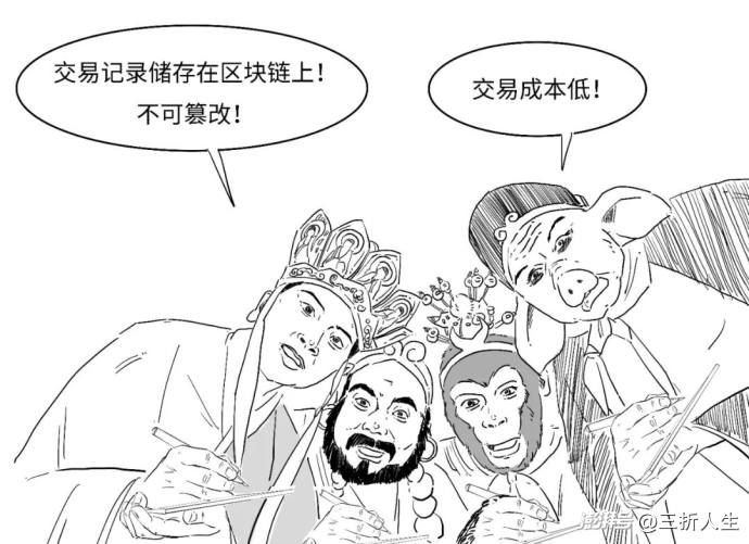 定调啦!如何一口气真正搞懂稳定币?