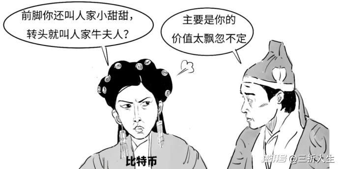 定调啦!如何一口气真正搞懂稳定币?