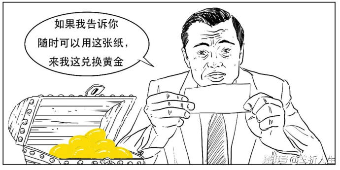 定调啦!如何一口气真正搞懂稳定币?