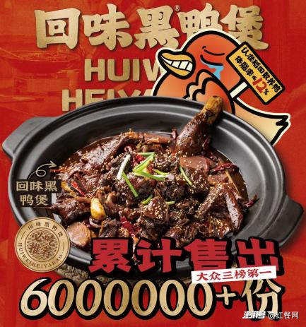 从困在武汉到北上广深“排队王”,楚菜的火越烧越旺