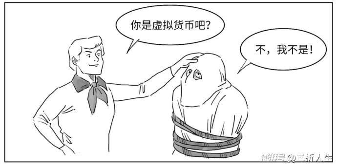 定调啦!如何一口气真正搞懂稳定币?