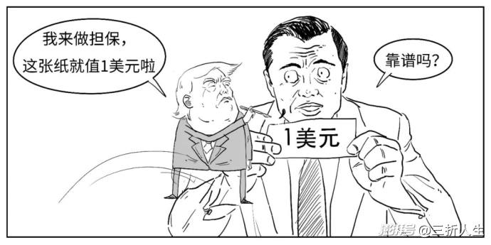 定调啦!如何一口气真正搞懂稳定币?