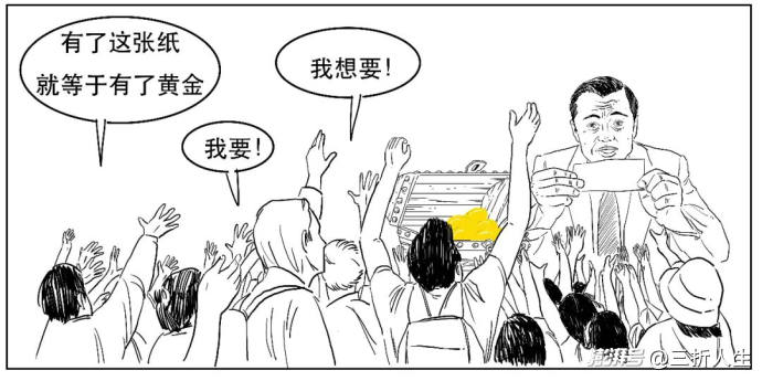 定调啦!如何一口气真正搞懂稳定币?