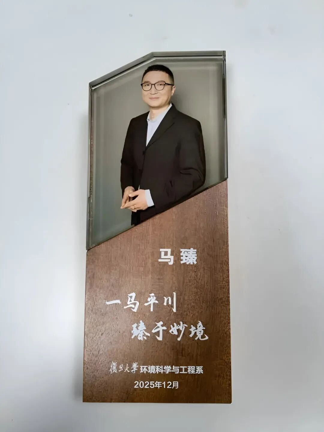 新版“干不了，不干了！” 他主动辞去985名校副系主任职务