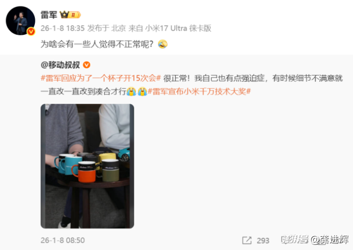 别看余承东、雷军这么火，产品经理才是他们不变的底色