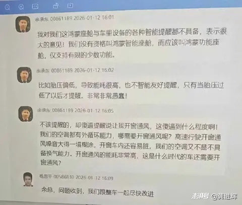 别看余承东、雷军这么火，产品经理才是他们不变的底色