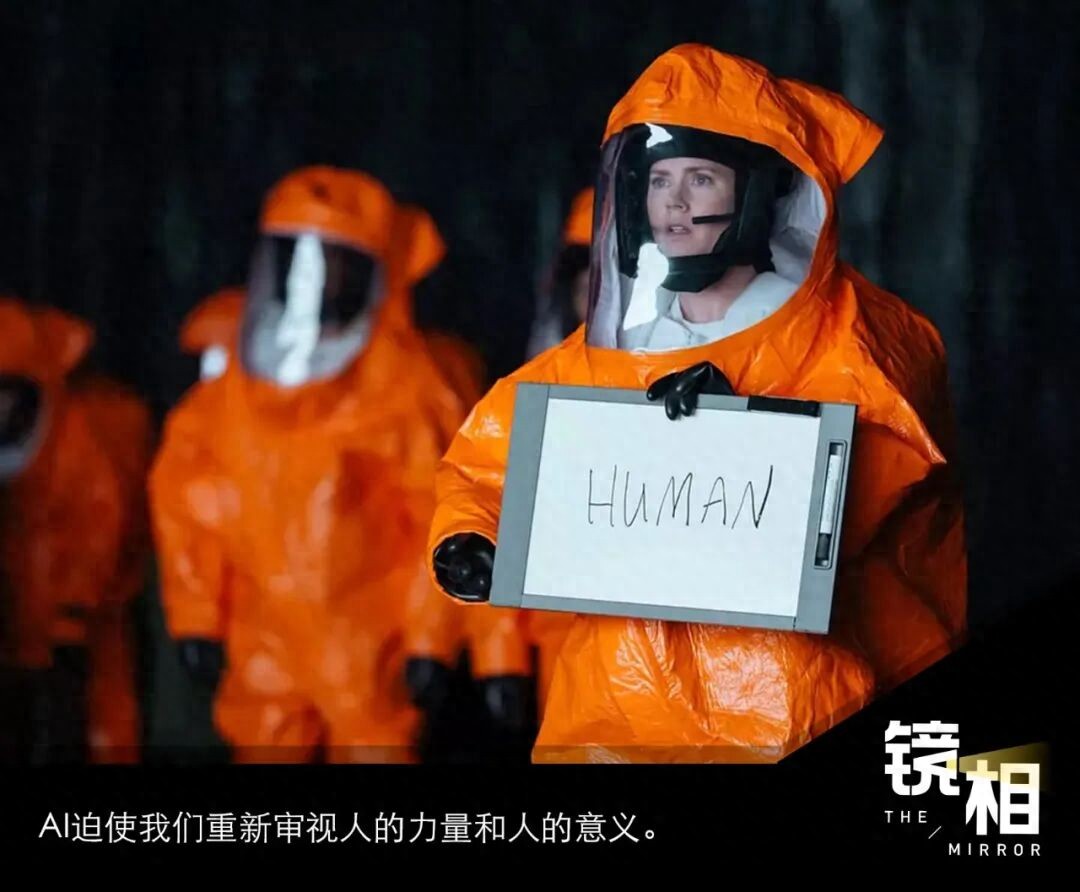 对话科技史作家张笑宇：我们相对于AI，就是史前动物_澎湃号·湃客_澎湃新闻-The Paper
