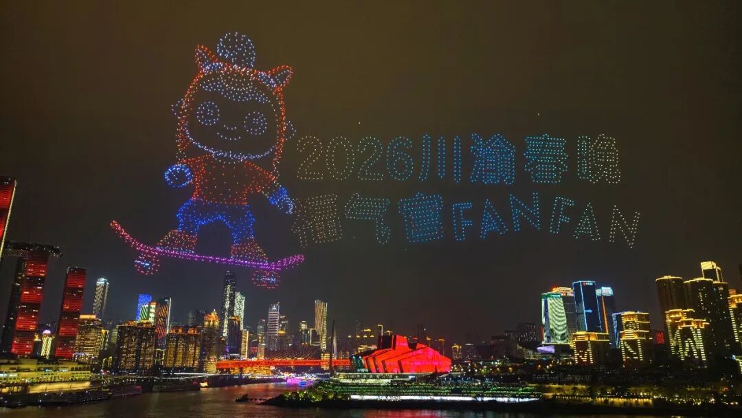 亮点剧透!2026川渝春晚,约上亲友一起看