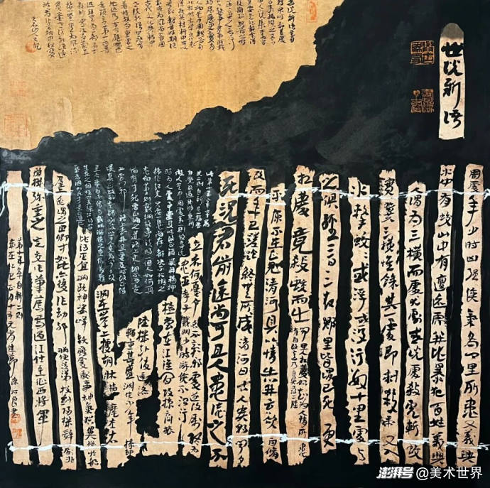 龙马精神·翰墨丹青——著名书画名家陈治良·向全球华人拜年_澎湃号·湃客_澎湃新闻-The Paper