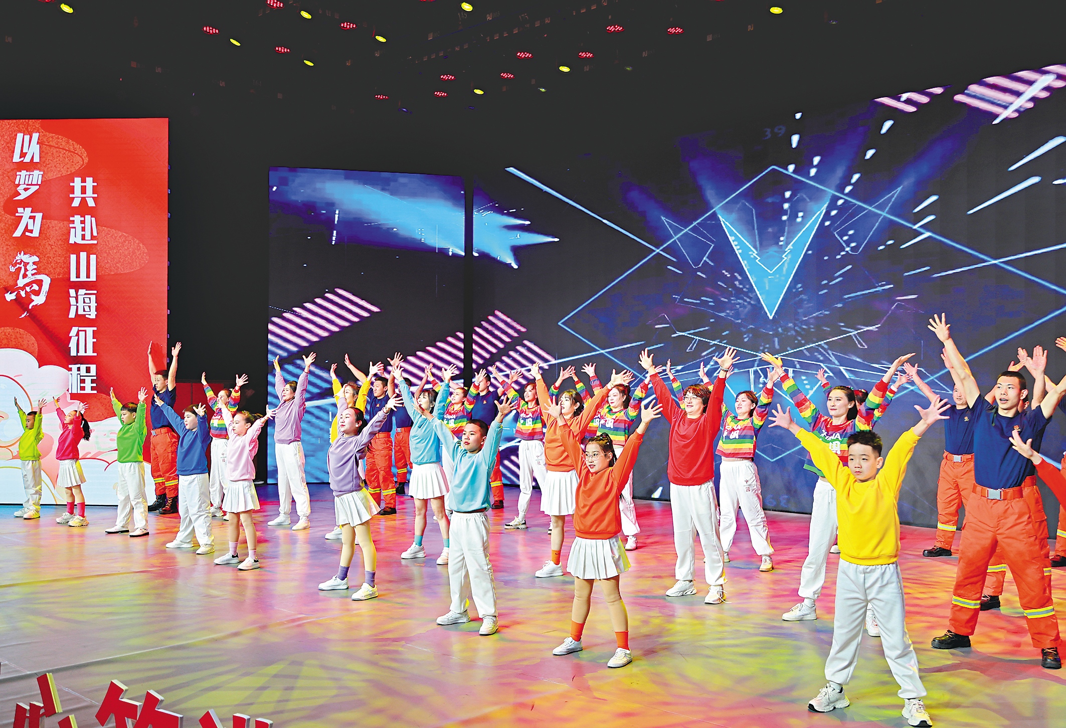 以梦为马 共赴新程_澎湃号·媒体_澎湃新闻-The Paper