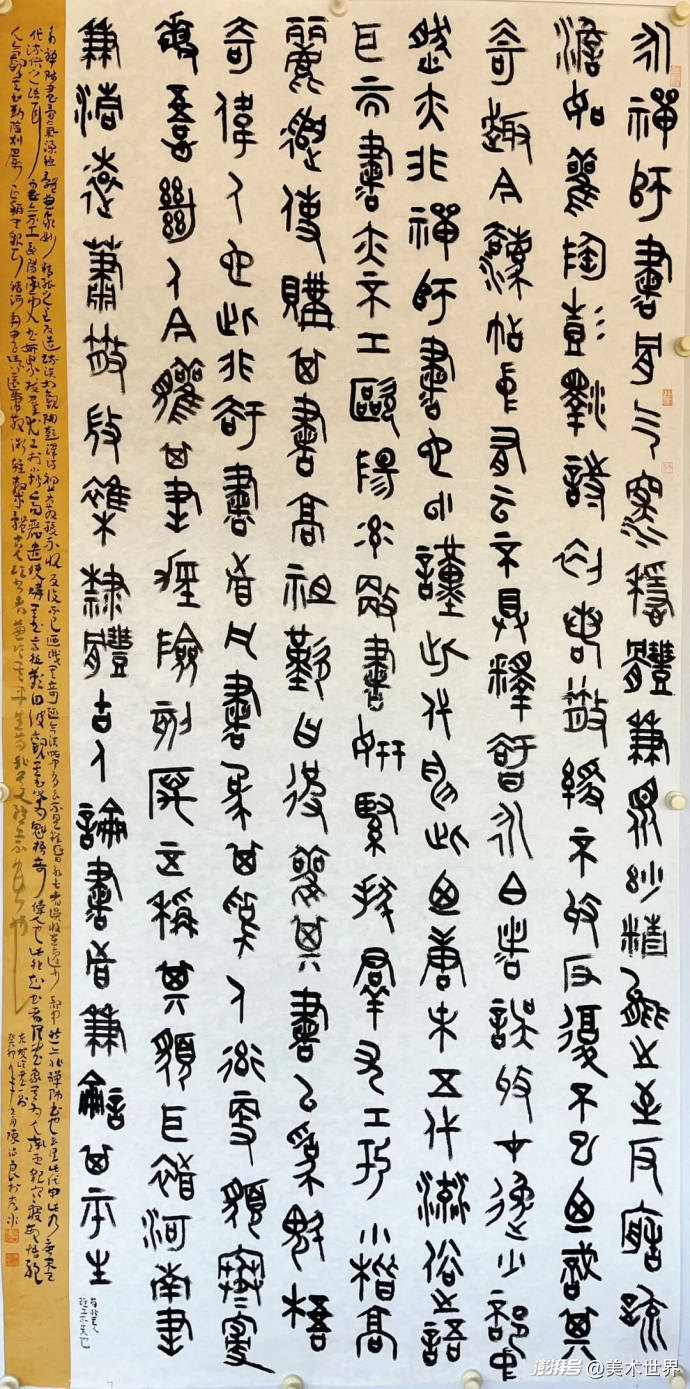 龙马精神·翰墨丹青——著名书画名家陈治良·向全球华人拜年_澎湃号·湃客_澎湃新闻-The Paper