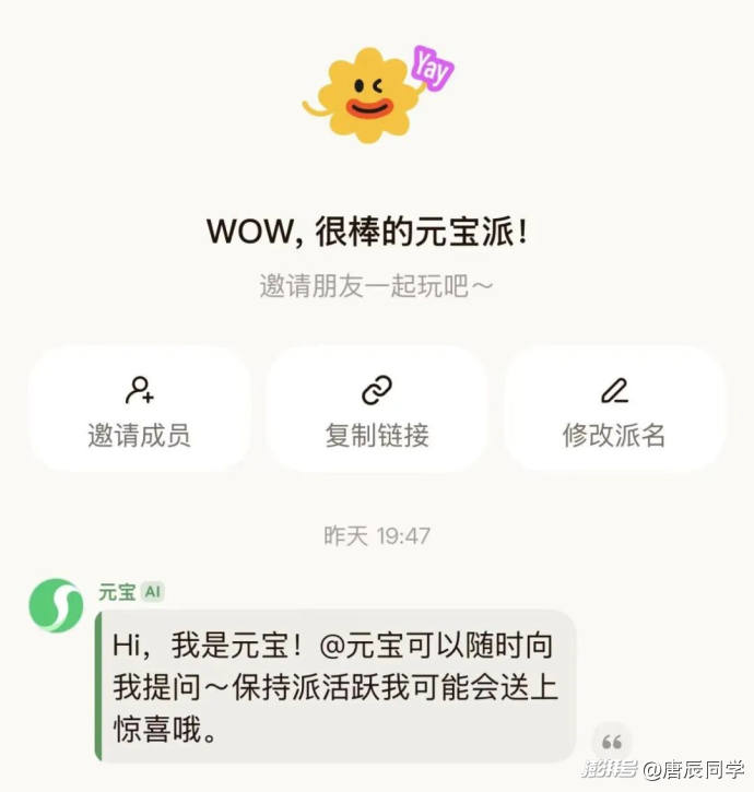 大厂AI竞速,字节、阿里、腾讯“血拼”春节档