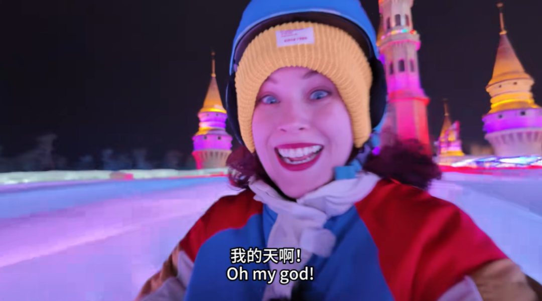 不止于冰雪：外国博主眼中的长春，是服务、美食与人文的“综合高分卷”