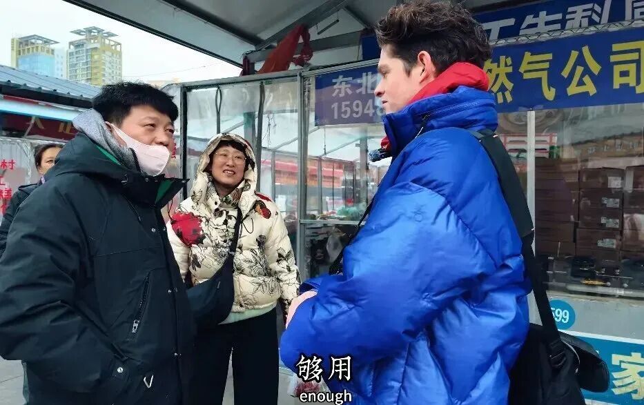 不止于冰雪：外国博主眼中的长春，是服务、美食与人文的“综合高分卷”