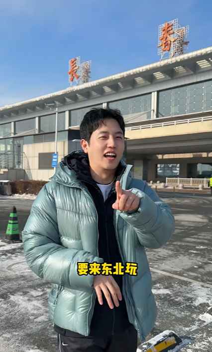 不止于冰雪：外国博主眼中的长春，是服务、美食与人文的“综合高分卷”