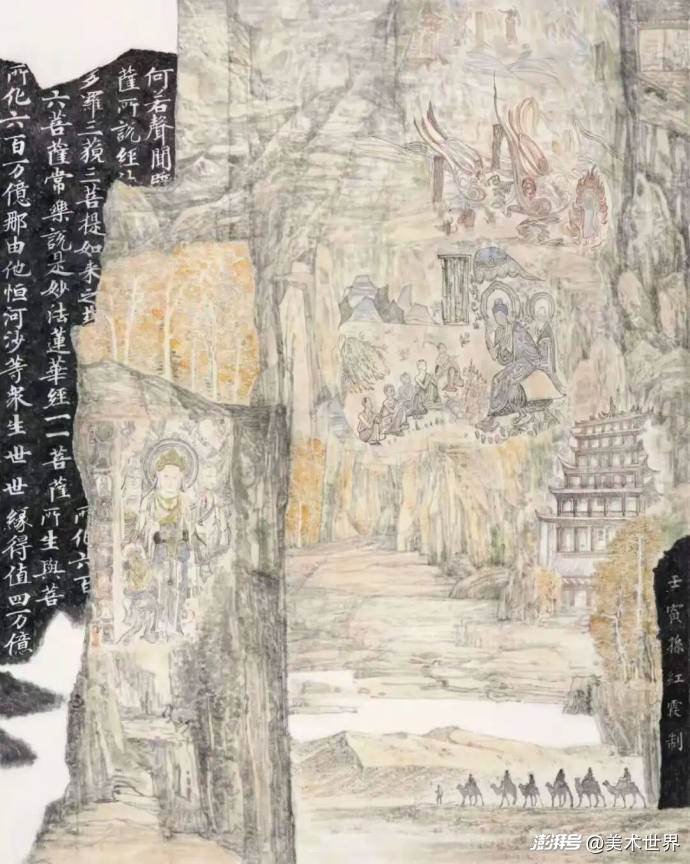 龙马精神·翰墨丹青——书画名家孙弘霞·向全球华人拜年_澎湃号·湃客_澎湃新闻-The Paper