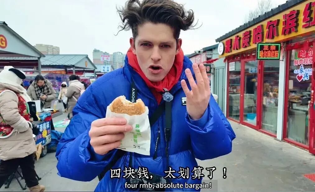 不止于冰雪：外国博主眼中的长春，是服务、美食与人文的“综合高分卷”