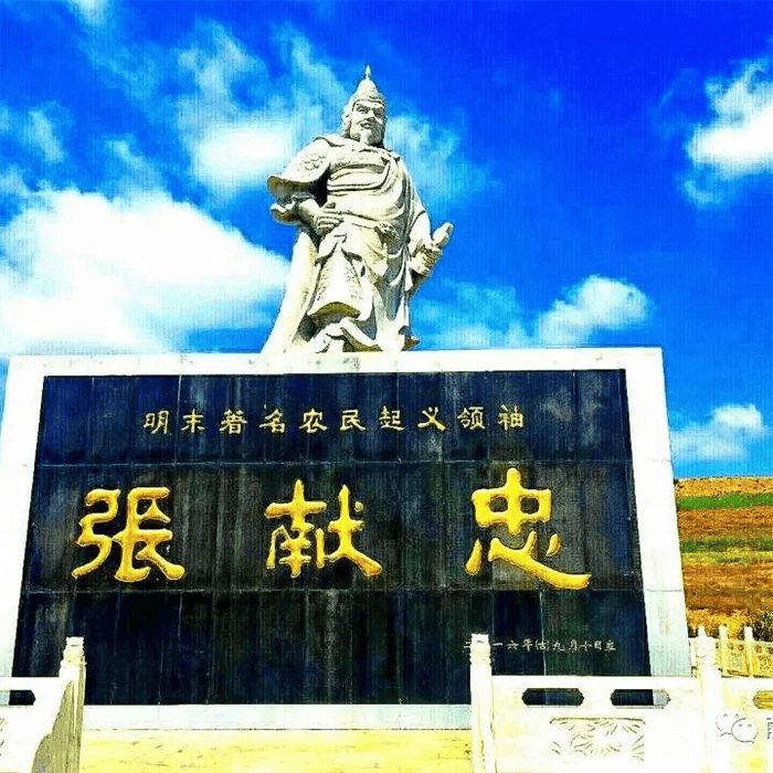 【史海探秘】为什么说张献忠“屠川”值得再思考——从彭山江口沉银遗址考古发现得到的启示‖李后强