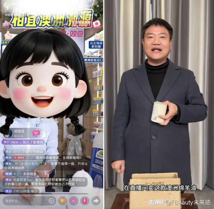 美妆直播带货告别“野蛮生长”