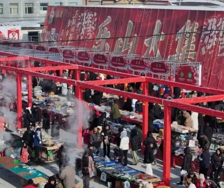 赶集去！解锁长春“最有料”的宝藏大集
