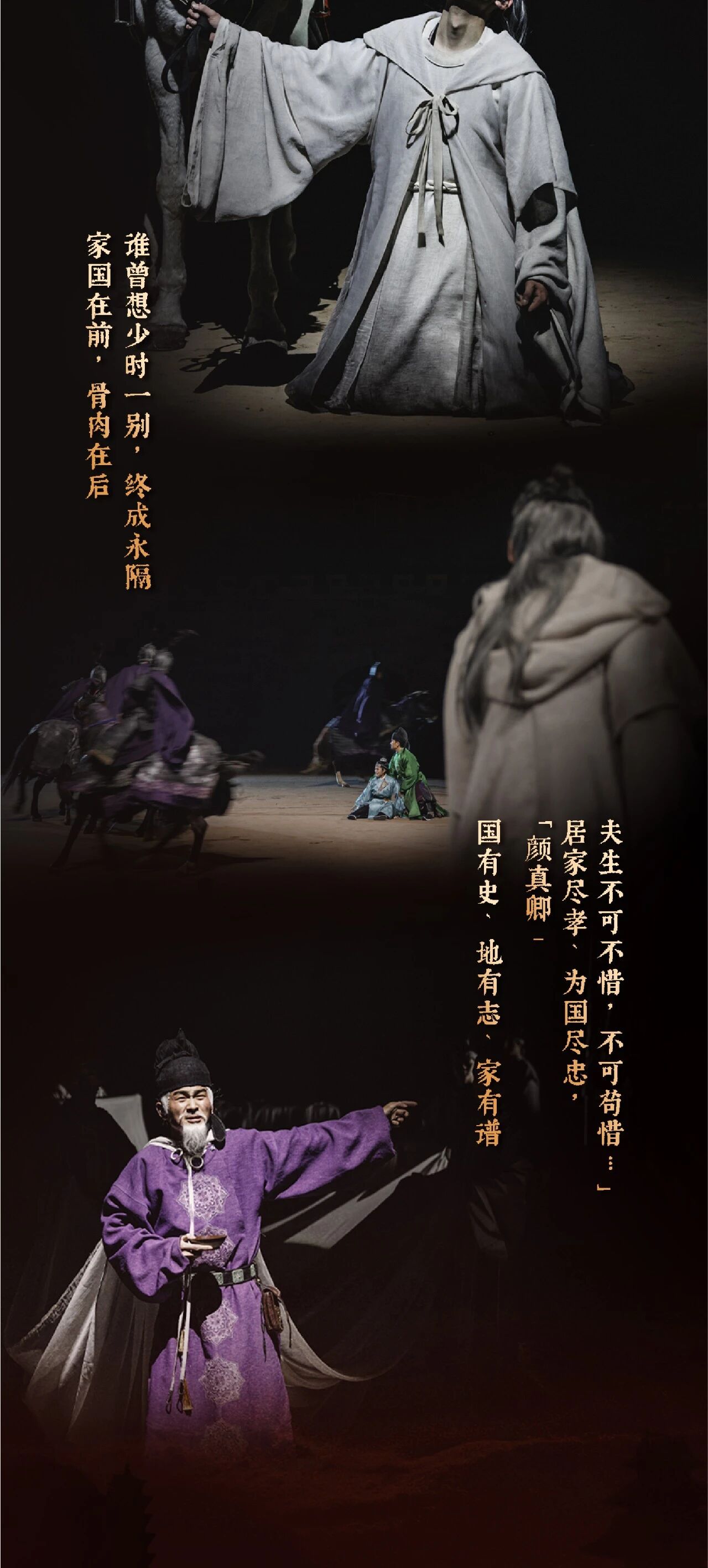 非遗里的琅琊年狂欢来袭,《国士·捍山河》超燃剧透!_澎湃号·政务_澎湃新闻-The Paper