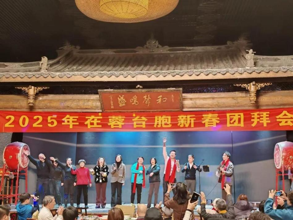 【蓉城同心·2025关键帧】之港澳台篇丨联通四海不断线,蓉城始终在线