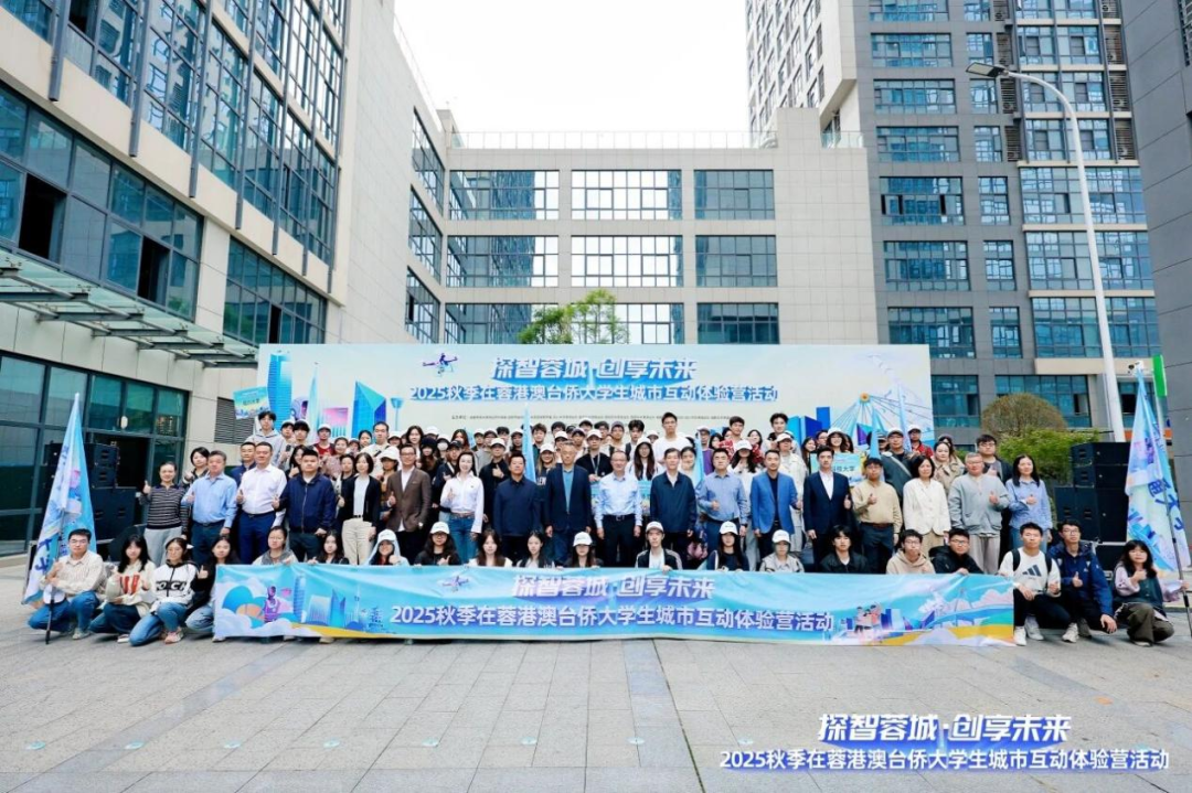 【蓉城同心·2025关键帧】之港澳台篇丨联通四海不断线,蓉城始终在线