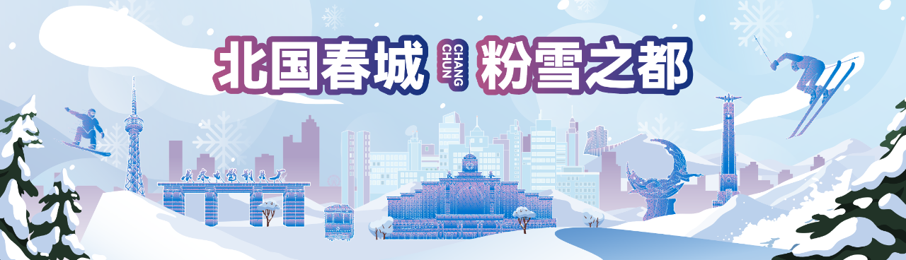 新春“马”上到,营业时间请收好