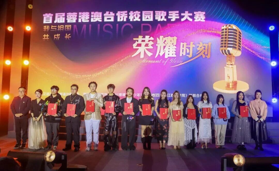 【蓉城同心·2025关键帧】之港澳台篇丨联通四海不断线,蓉城始终在线