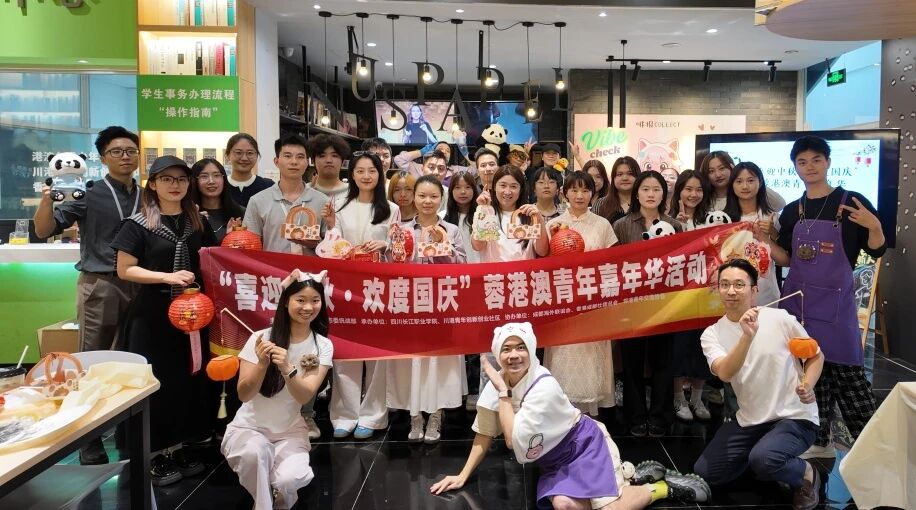 【蓉城同心·2025关键帧】之港澳台篇丨联通四海不断线,蓉城始终在线