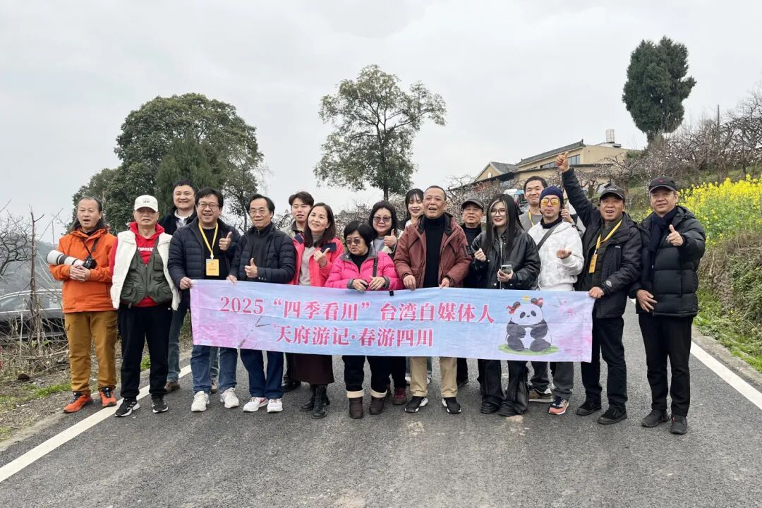 【蓉城同心·2025关键帧】之港澳台篇丨联通四海不断线,蓉城始终在线
