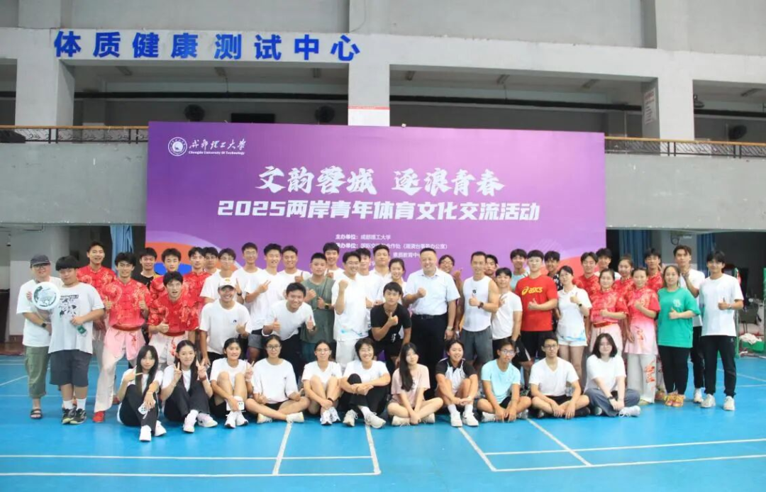 【蓉城同心·2025关键帧】之港澳台篇丨联通四海不断线,蓉城始终在线