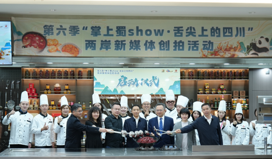 【蓉城同心·2025关键帧】之港澳台篇丨联通四海不断线,蓉城始终在线