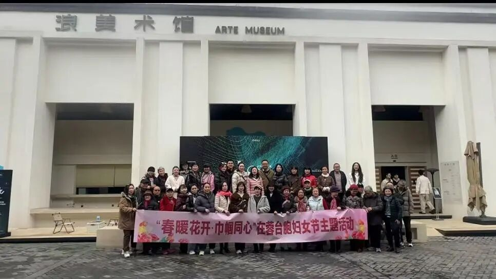 【蓉城同心·2025关键帧】之港澳台篇丨联通四海不断线,蓉城始终在线