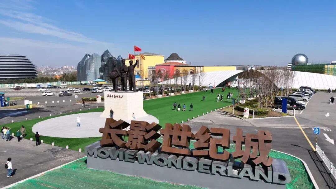 新春“马”上到,营业时间请收好
