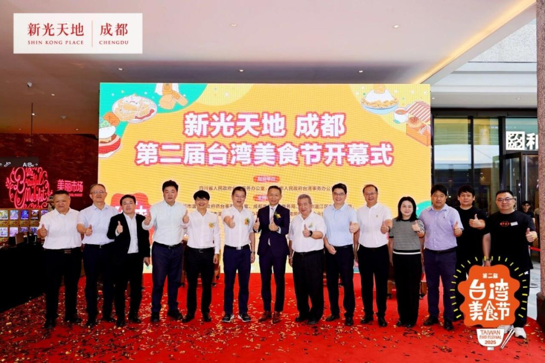 【蓉城同心·2025关键帧】之港澳台篇丨联通四海不断线,蓉城始终在线