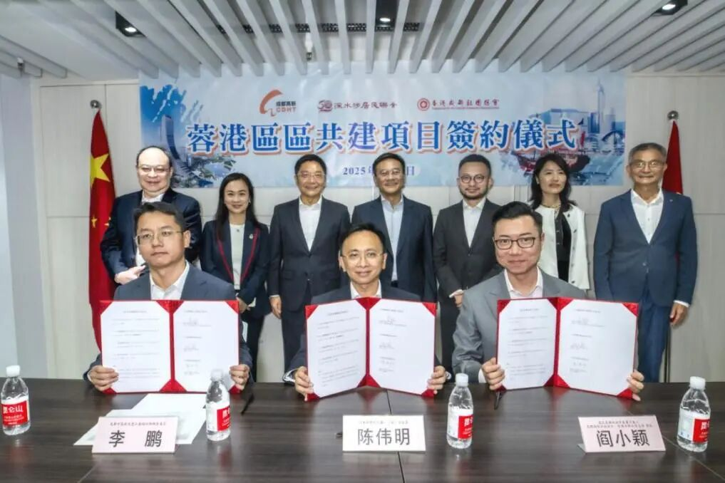 【蓉城同心·2025关键帧】之港澳台篇丨联通四海不断线,蓉城始终在线